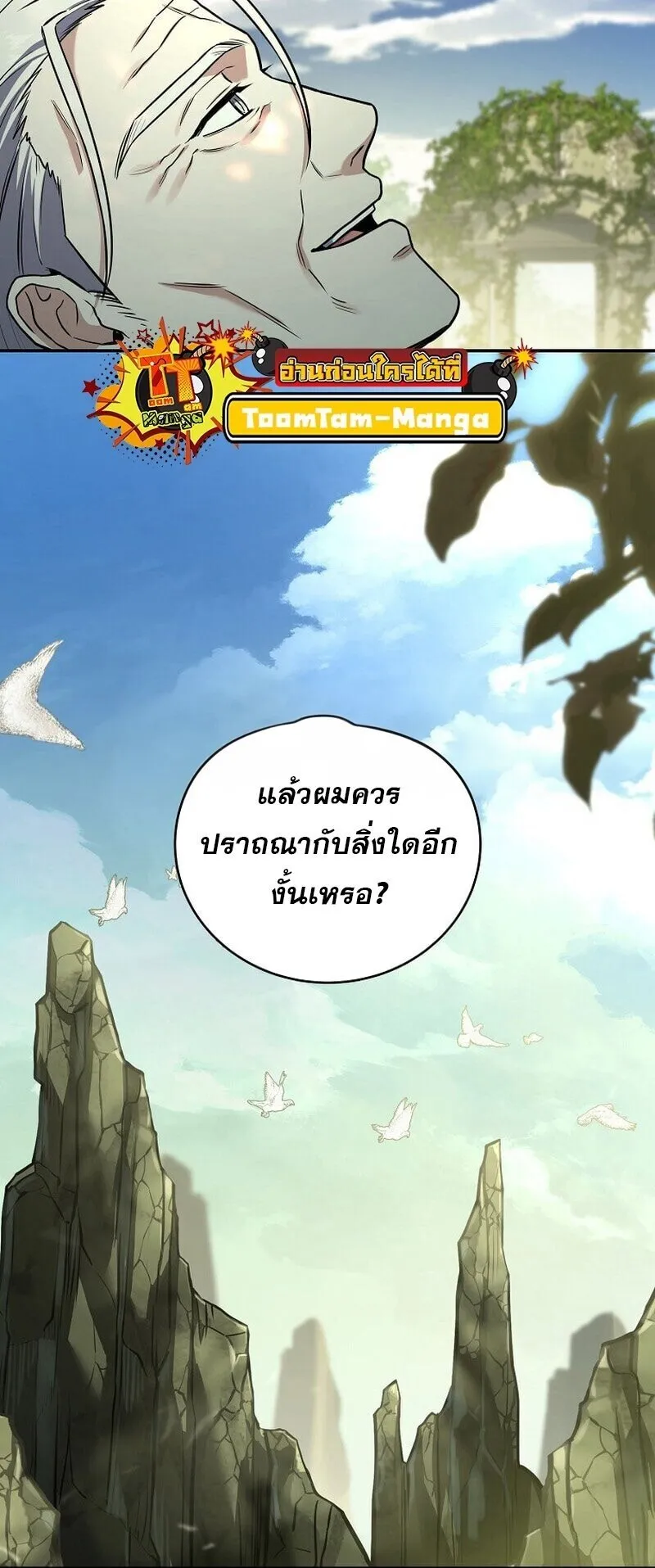 Return of the Frozen Player Chap 165 - Next Chap 166