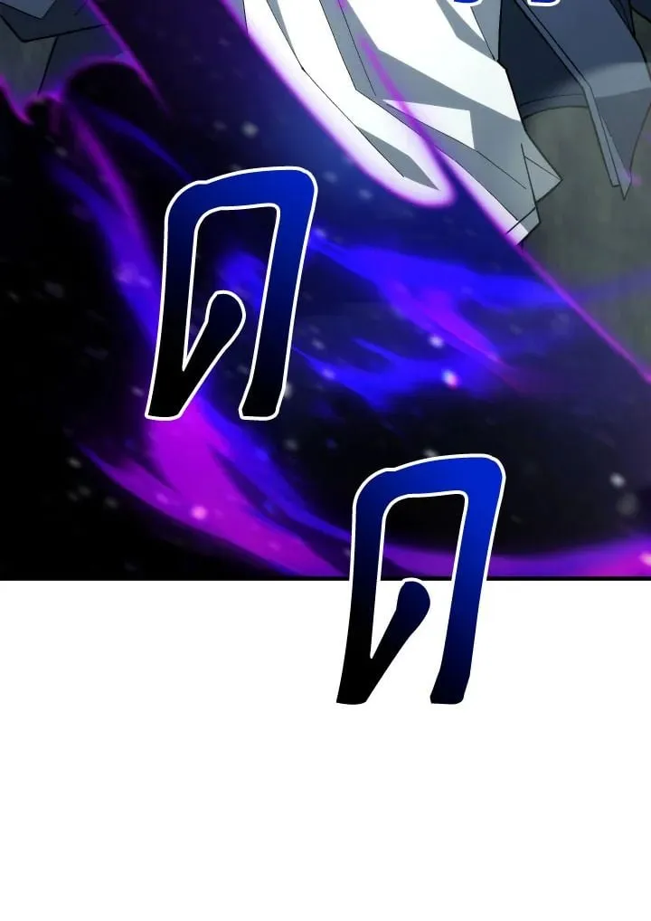 The Hero Returns Chap 94 - Next Chap 95