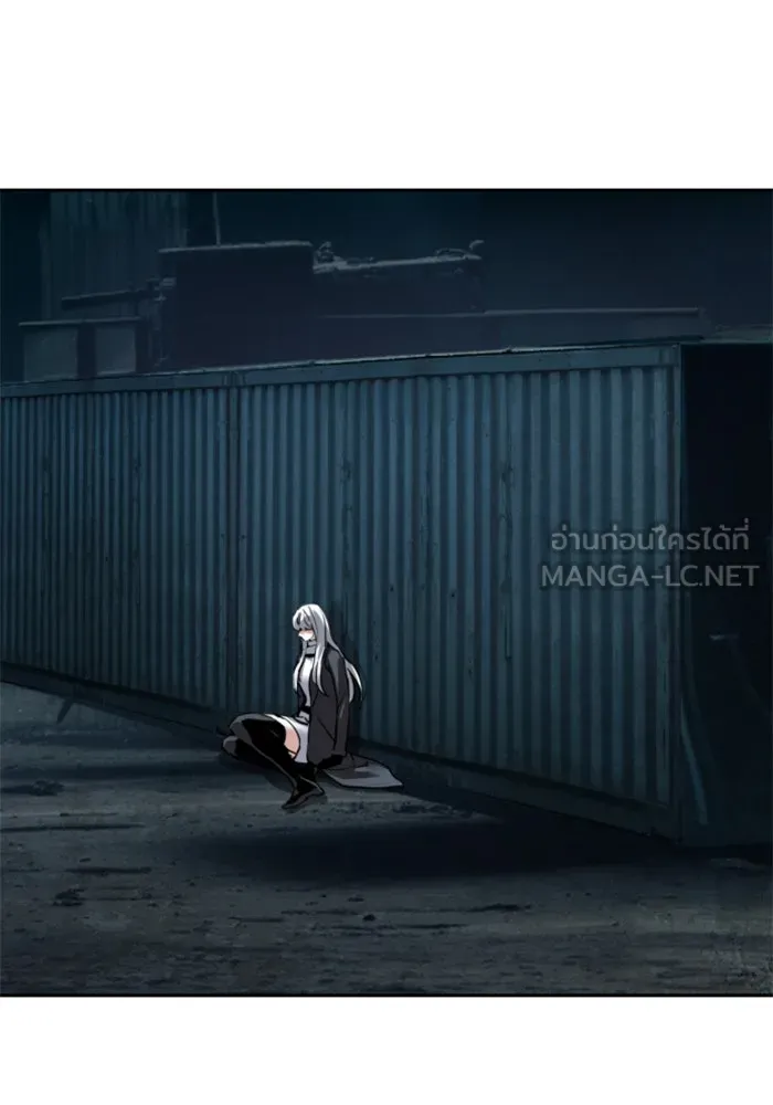 Mercenary Enrollment Chap 245 - Next Chap 246