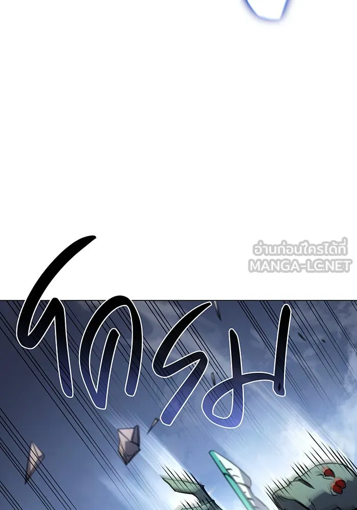 Regressing With the King’s Power – เกิดใหม่พร้อมพลังแห่งราชัน Chap 5 - Next Chap 6