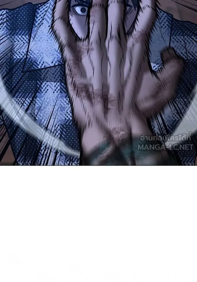 Reality Quest Chap 162 - Next Chap 163