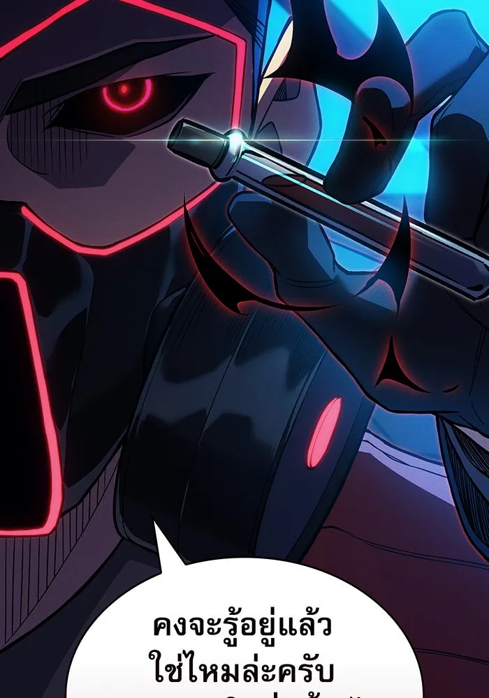 Regressing With the King’s Power – เกิดใหม่พร้อมพลังแห่งราชัน Chap 83 - Next Chap 84