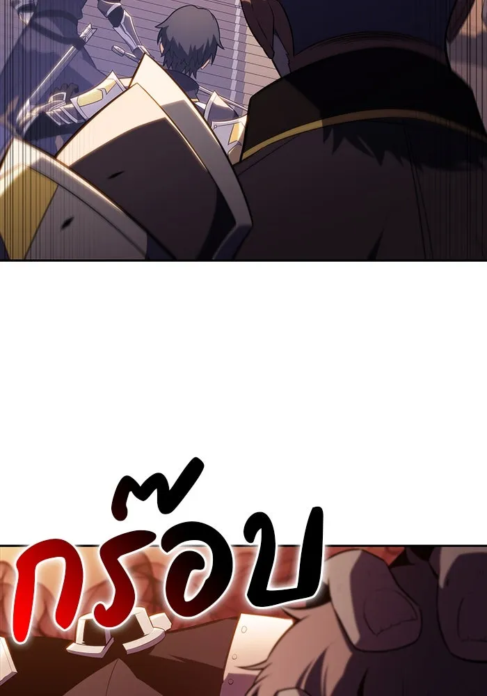 The Regressed Son of a Duke is an Assassin – ลูกชายคนเล็กของดยุกคือมือสังหาร Chap 33 - Next Chap 34