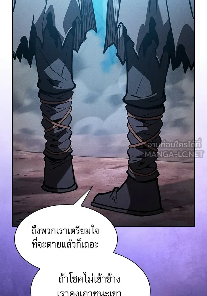 Academy’s Genius Swordmaster – นักดาบอัจฉริยะจากอะคาเดมี Chap 120 - Next Chap 121