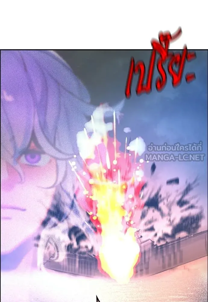 Jungle Juice Chap 191 - Next Chap 192