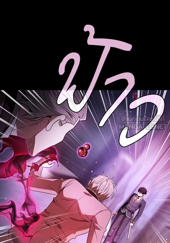 Academy’s Genius Swordmaster – นักดาบอัจฉริยะจากอะคาเดมี Chap 60 - Next Chap 61