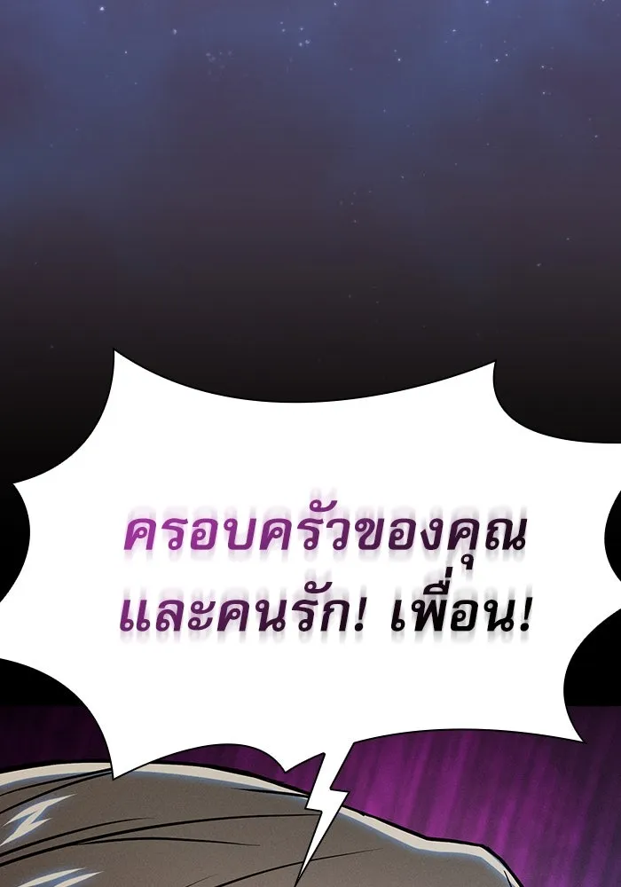 Academy’s Genius Swordmaster – นักดาบอัจฉริยะจากอะคาเดมี Chap 27 - Next Chap 28