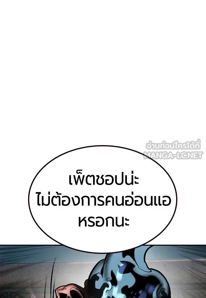 Jungle Juice Chap 136 - Next Chap 137