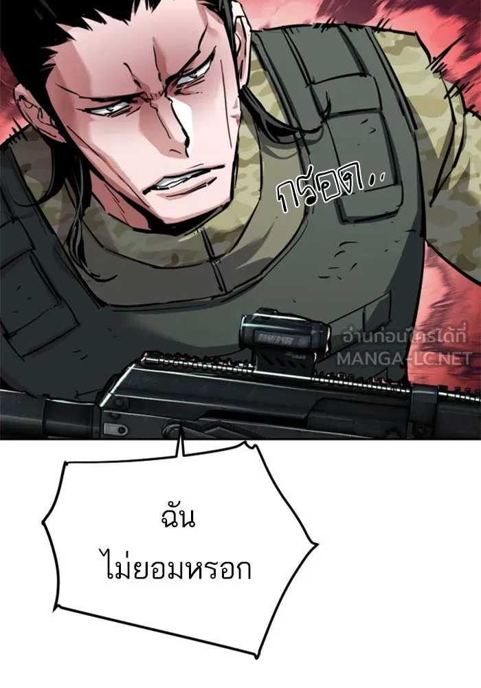 Mercenary Enrollment Chap 251 - Next Chap 252