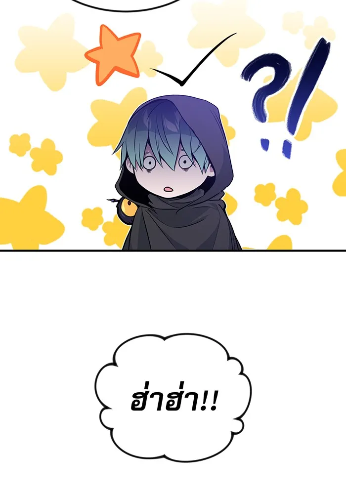 The Dark Magician Transmigrates After 66666 Years – จอมเวทเกิดใหม่ในรอบ 66666 ปี Chap 7 - Next Chap 8