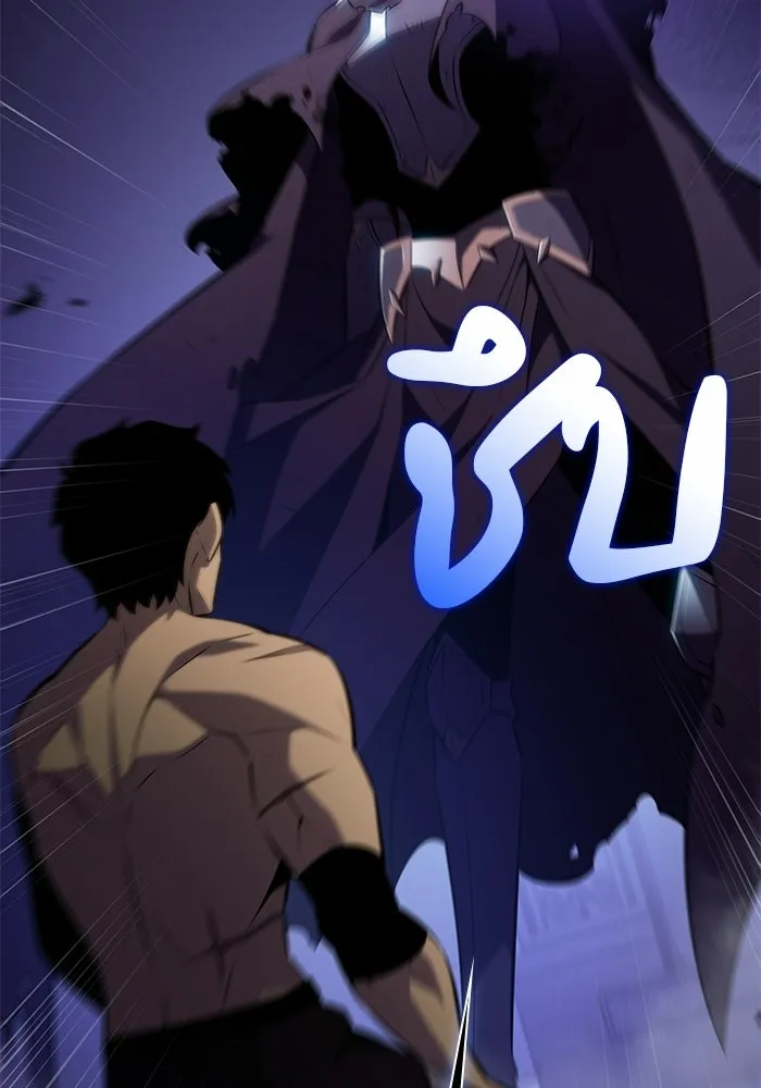 The Regressed Son of a Duke is an Assassin – ลูกชายคนเล็กของดยุกคือมือสังหาร Chap 97 - Next Chap 98