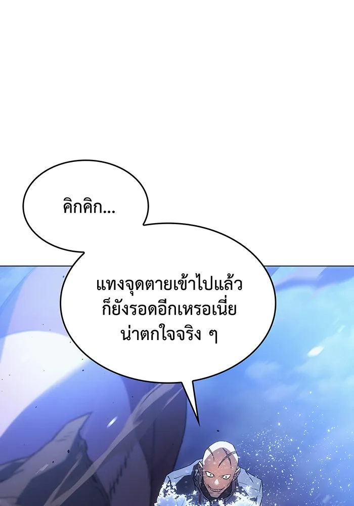 Regressing With the King’s Power – เกิดใหม่พร้อมพลังแห่งราชัน Chap 5 - Next Chap 6