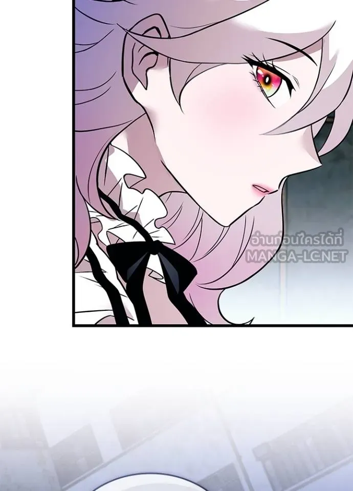 Villain To Kill Chap 168 - Next Chap 169