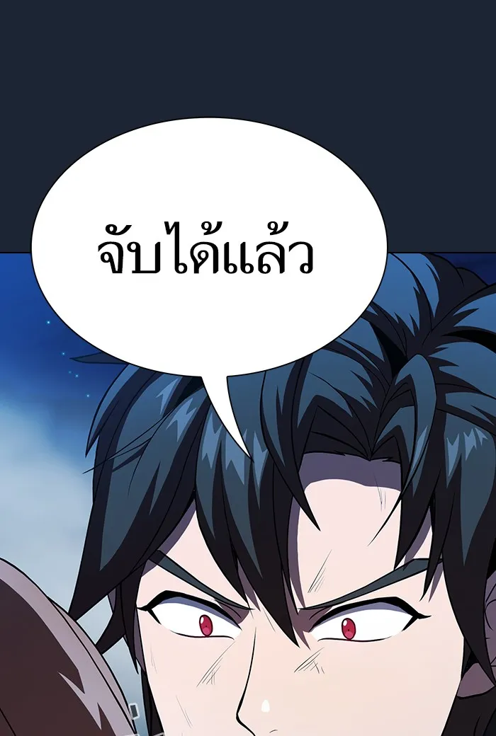 The Tutorial Tower of the Advanced Player – ผู้เล่นขั้นเทพแห่งหอคอยฝึกสอน Chap 49 - Next Chap 50