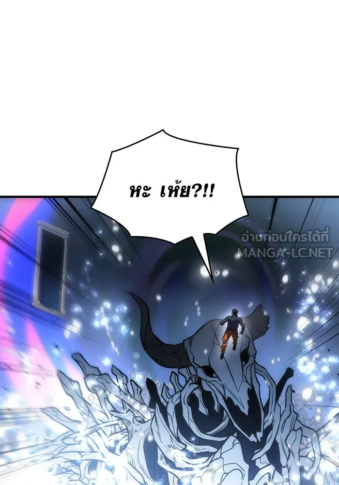 Regressing With the King’s Power – เกิดใหม่พร้อมพลังแห่งราชัน Chap 43 - Next Chap 44