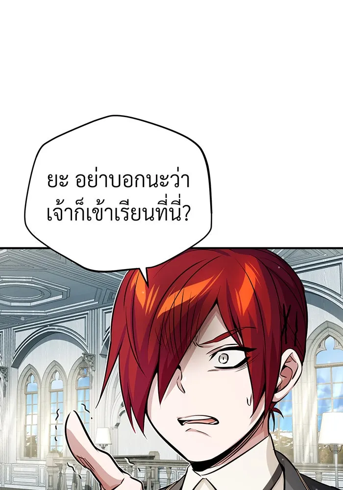 The Dark Magician Transmigrates After 66666 Years – จอมเวทเกิดใหม่ในรอบ 66666 ปี Chap 70 - Next Chap 71