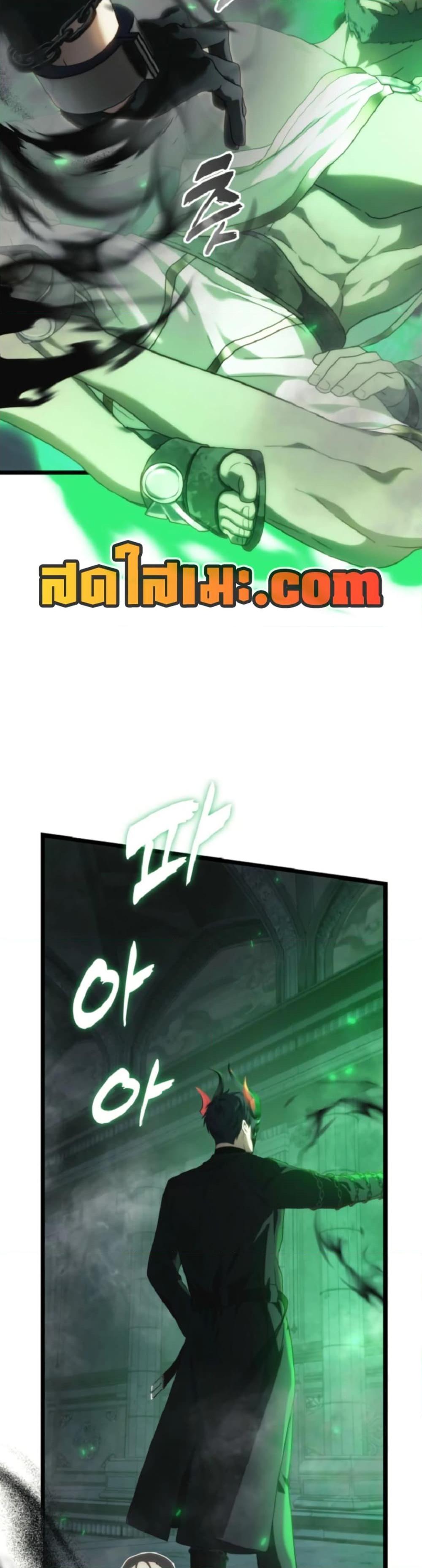 Ranker Who Lives A Second Time Chap 212 - Next Chap 213
