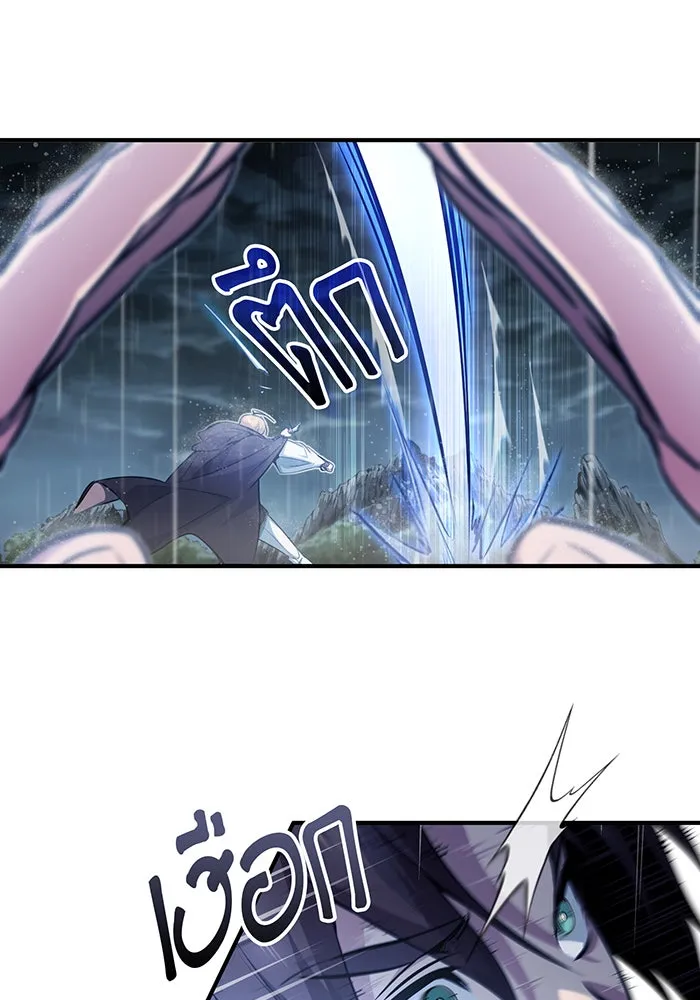 The Dark Magician Transmigrates After 66666 Years – จอมเวทเกิดใหม่ในรอบ 66666 ปี Chap 54 - Next Chap 55