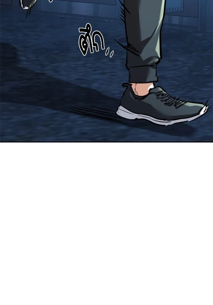 Mercenary Enrollment Chap 256 - Next Chap 257