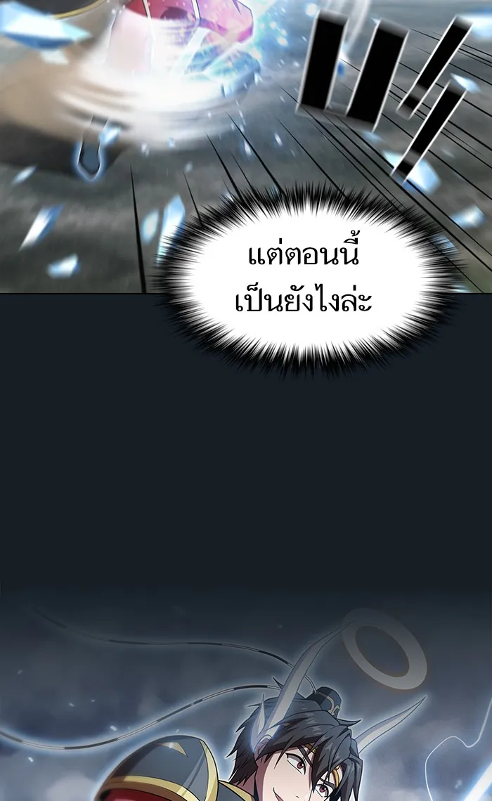 The Tutorial Tower of the Advanced Player – ผู้เล่นขั้นเทพแห่งหอคอยฝึกสอน Chap 105 - Next Chap 106