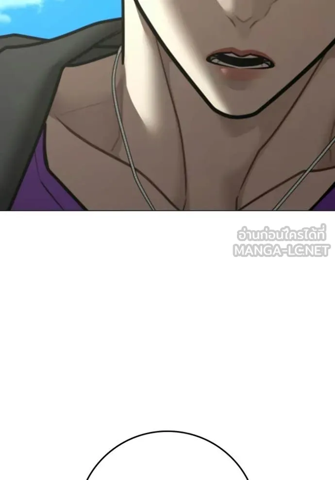 Reality Quest Chap 187 - Next Chap 188