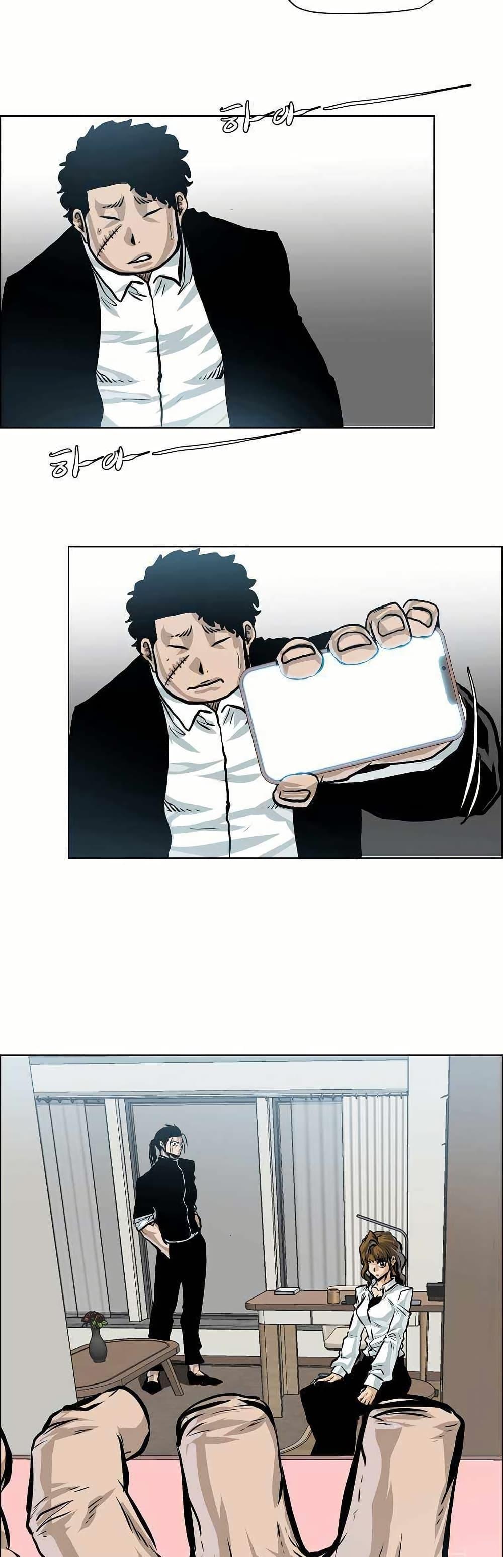 Boss in School Chap 143 - Next Chap 144