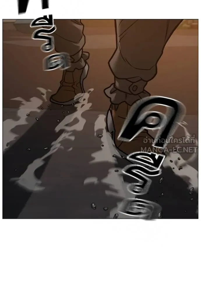 Reality Quest Chap 140 - Next Chap 141