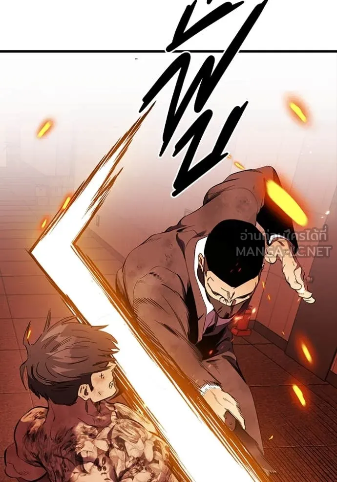 The Great War Chap 47 - Next Chap 48