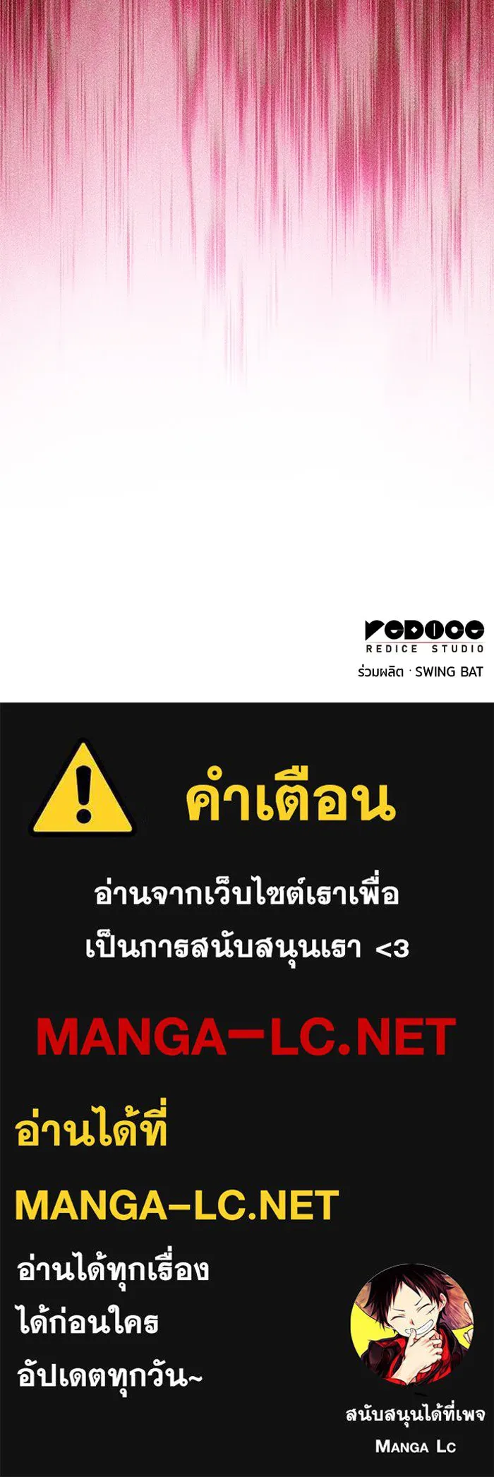 The Regressed Son of a Duke is an Assassin – ลูกชายคนเล็กของดยุกคือมือสังหาร Chap 38 - Next Chap 39