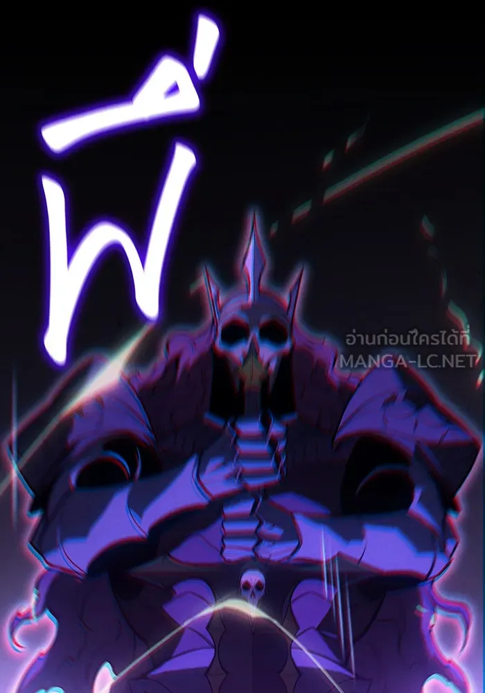 Regressing With the King’s Power – เกิดใหม่พร้อมพลังแห่งราชัน Chap 70 - Next Chap 71
