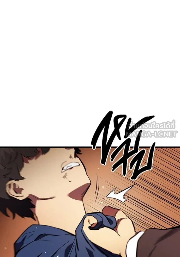 The Great War Chap 31 - Next Chap 32