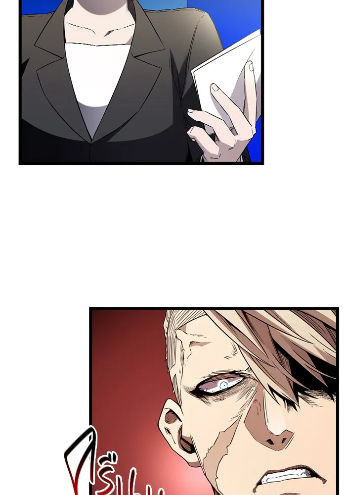 I Obtained a Mythic Item – พลิกชะตาคว้าไอเทมระดับเทพ Chap 108 - Next Chap 109