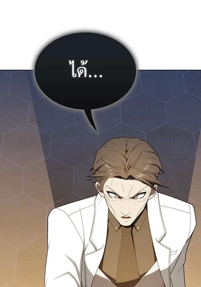 The Tutorial Tower of the Advanced Player – ผู้เล่นขั้นเทพแห่งหอคอยฝึกสอน Chap 200 - Next Chap 201