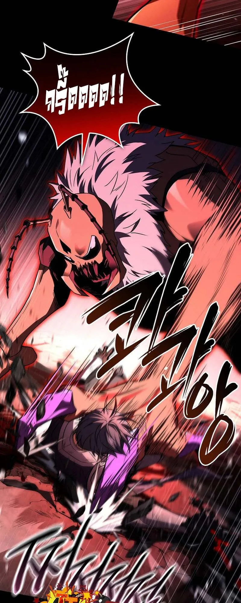 Return of the Frozen Player Chap 158 - Next Chap 159