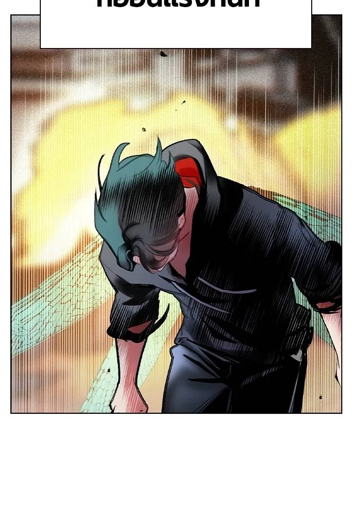 Jungle Juice Chap 133 - Next Chap 134