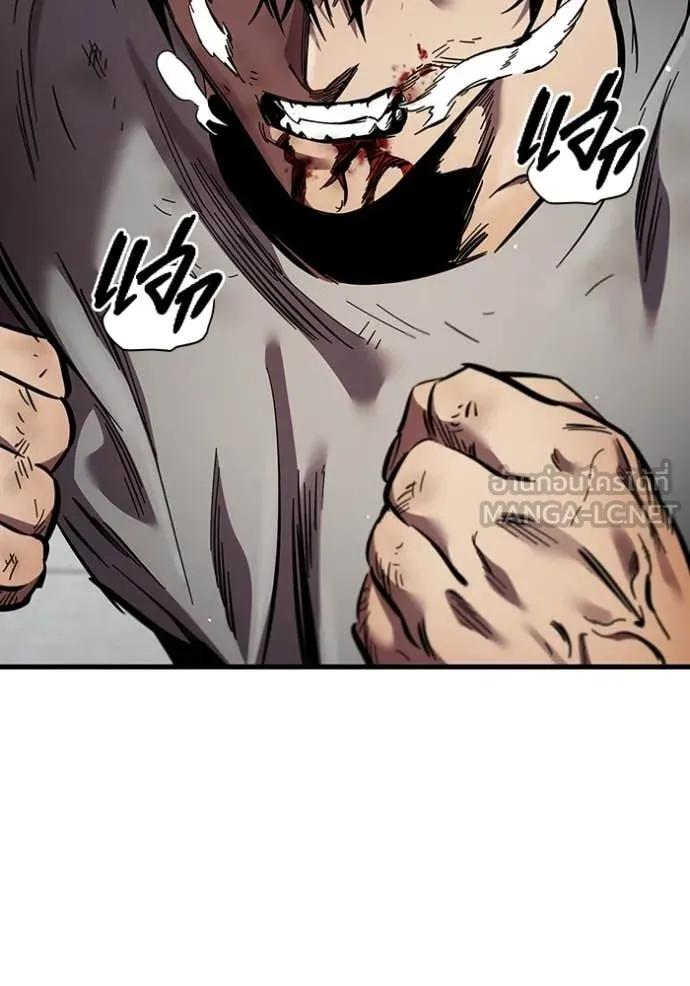 The Great War Chap 41 - Next Chap 42