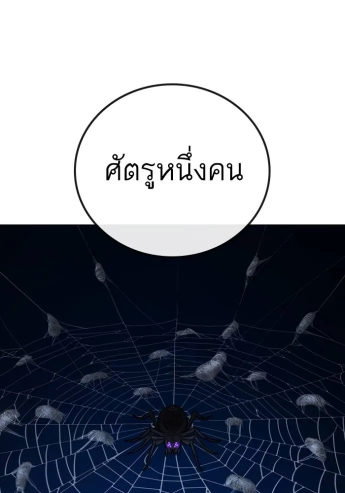 Reality Quest Chap 141 - Next Chap 142