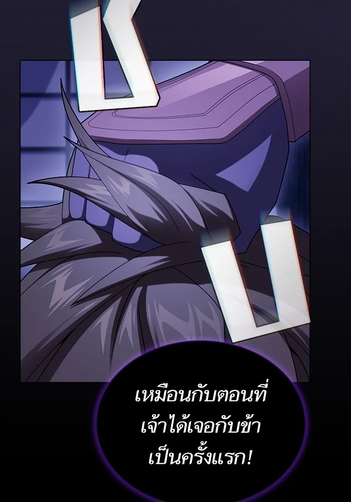 The Tutorial Tower of the Advanced Player – ผู้เล่นขั้นเทพแห่งหอคอยฝึกสอน Chap 205 - Next Chap 206