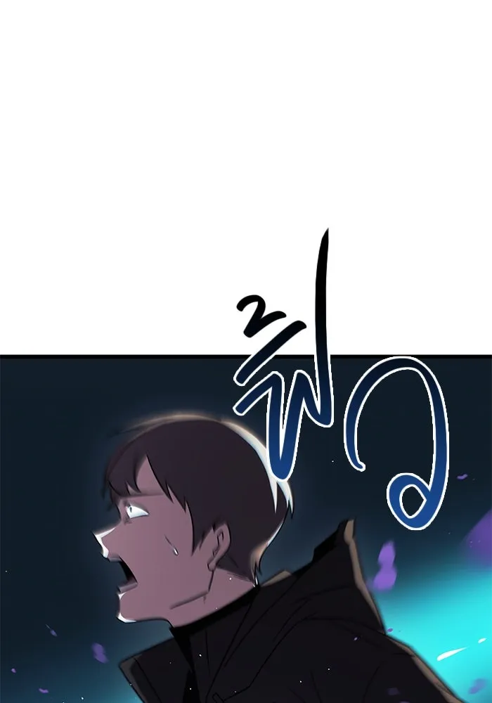 I Obtained a Mythic Item – พลิกชะตาคว้าไอเทมระดับเทพ Chap 25 - Next Chap 26