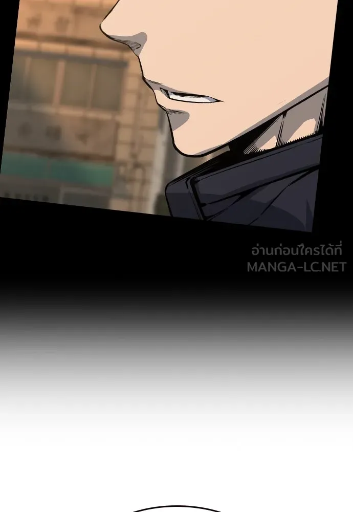 King Game Chap 92 - Next Chap 93