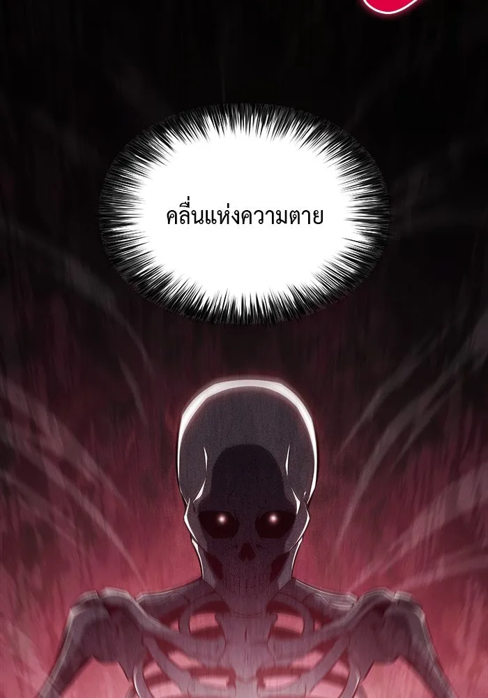 The Regressed Son of a Duke is an Assassin – ลูกชายคนเล็กของดยุกคือมือสังหาร Chap 18 - Next Chap 19