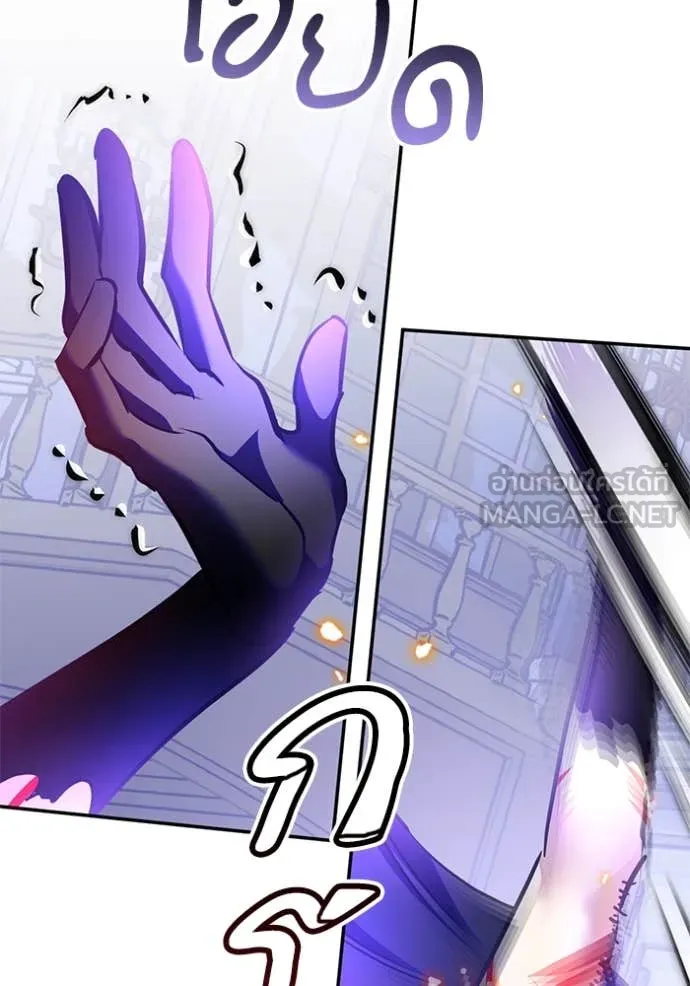Return to Player Chap 199 - Next Chap 200