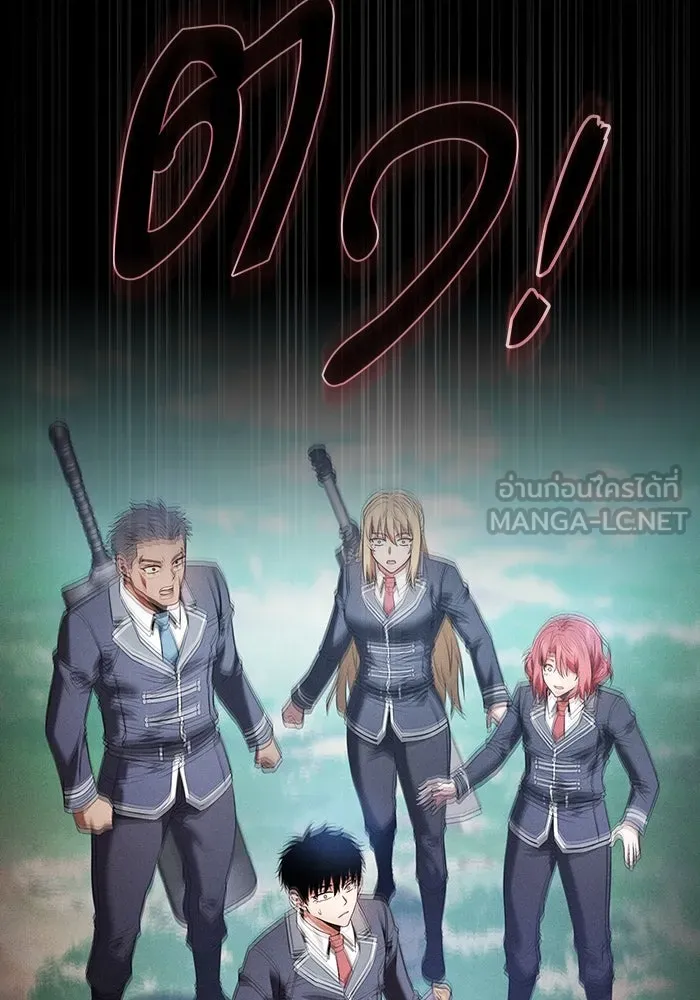 Academy’s Genius Swordmaster – นักดาบอัจฉริยะจากอะคาเดมี Chap 43 - Next Chap 44