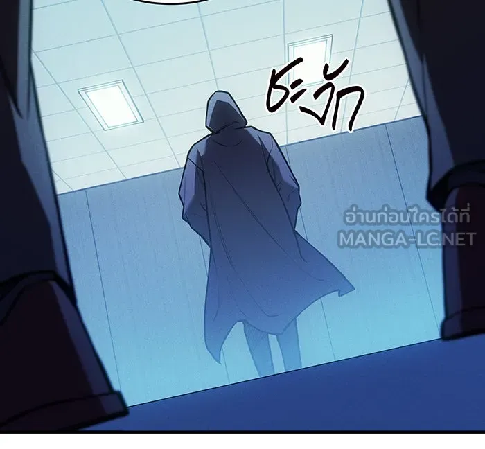 Regressing With the King’s Power – เกิดใหม่พร้อมพลังแห่งราชัน Chap 110 - Next Chap 111