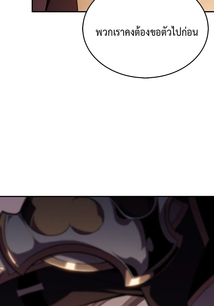 The Regressed Son of a Duke is an Assassin – ลูกชายคนเล็กของดยุกคือมือสังหาร Chap 2 - Next Chap 3