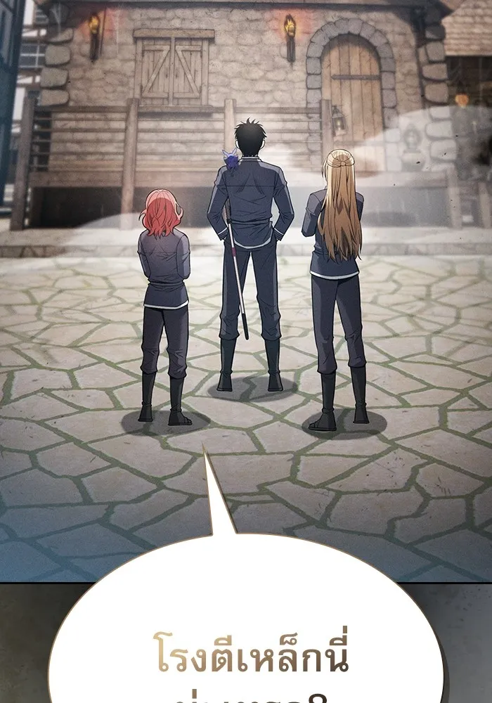 Academy’s Genius Swordmaster – นักดาบอัจฉริยะจากอะคาเดมี Chap 20 - Next Chap 21