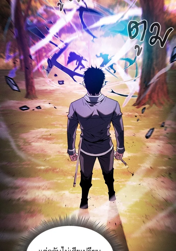 Academy’s Genius Swordmaster – นักดาบอัจฉริยะจากอะคาเดมี Chap 100 - Next Chap 101