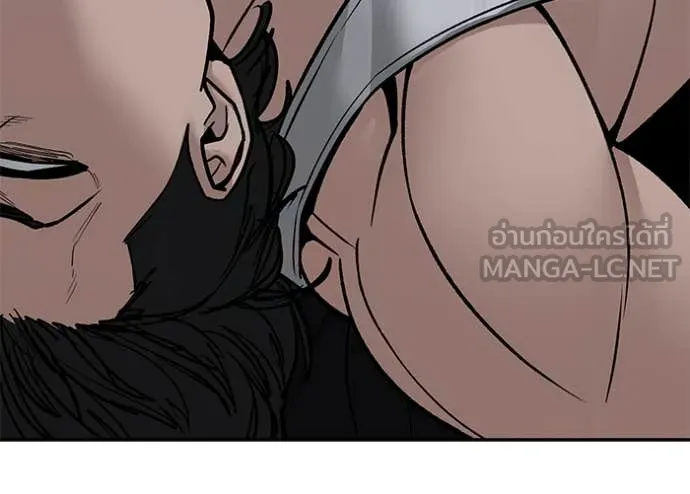 The Bully in Charge Chap 154 - Next Chap 155