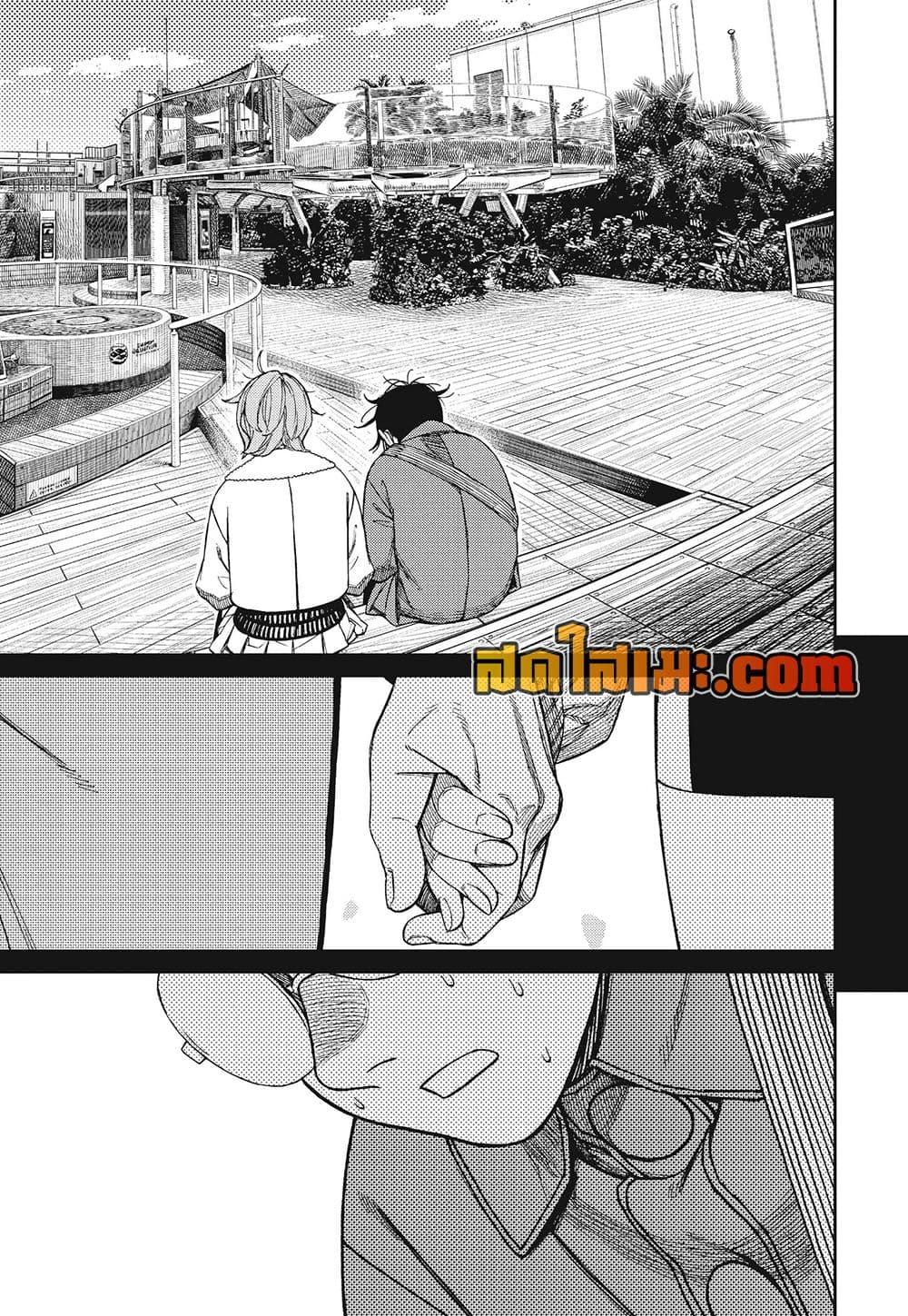 DANDADAN Chap 232 - Next Chap 233