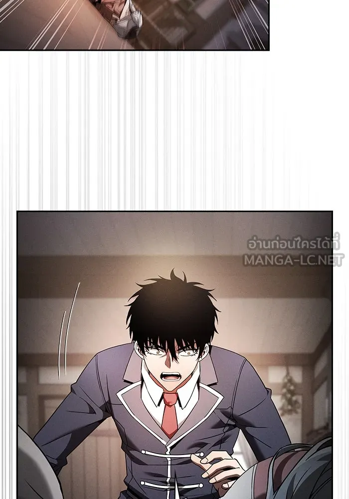 Academy’s Genius Swordmaster – นักดาบอัจฉริยะจากอะคาเดมี Chap 33 - Next Chap 34